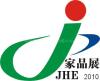 第6届广州百货会暨2010广州环保家庭用品展览会